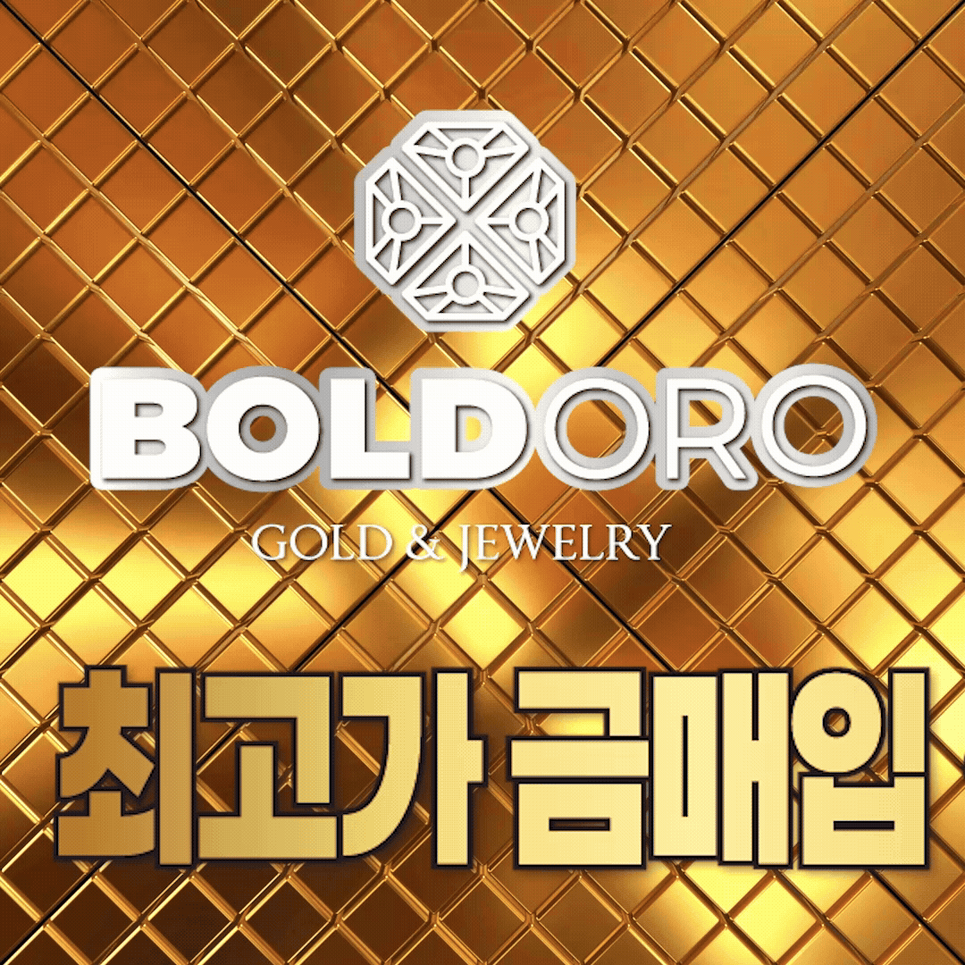 BOLDORO 브랜드 및 매장 이미지