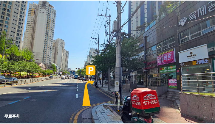 볼도르 매장 무료주차 안내